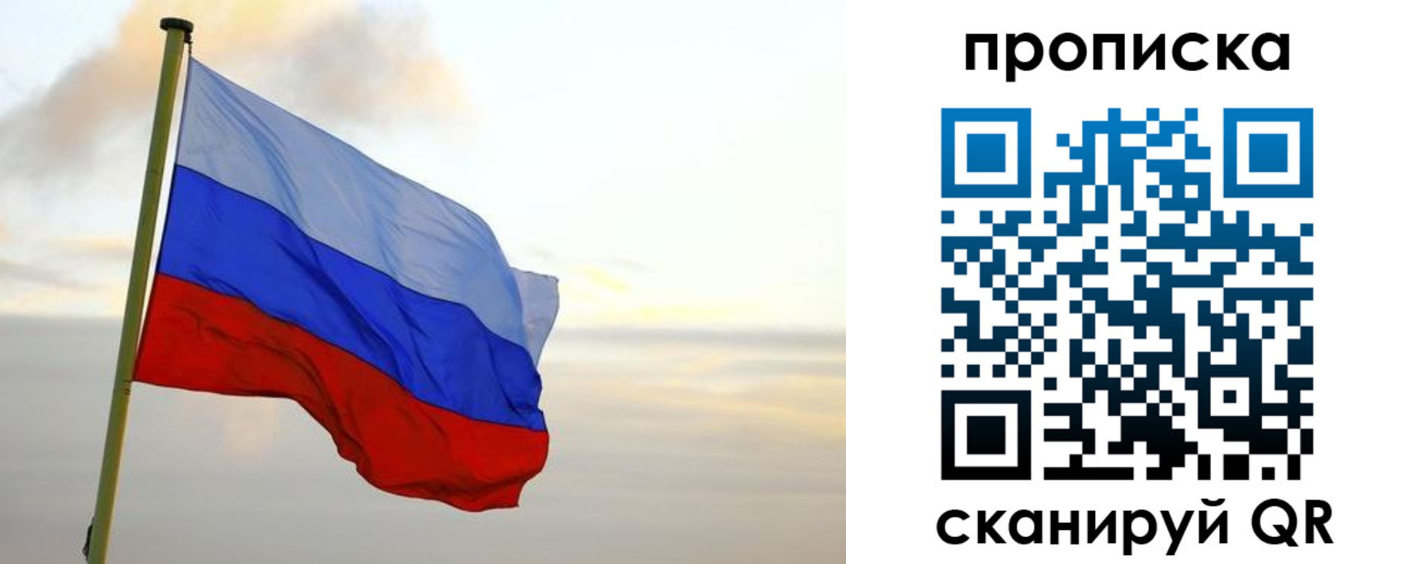регистрация в Окуловке