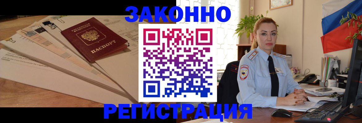 где прописаться в Окуловке