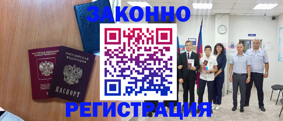 форма 3 в Окуловке