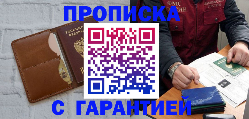 форма 3 в Окуловке